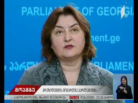 პრეზიდენტის მიმართვა პარლამენტს ზვიად გამსახურდიას საქმეზე