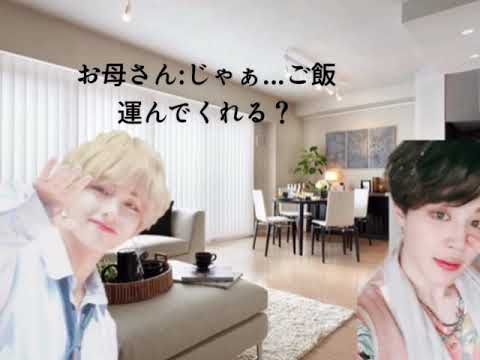 あの日の出来事2話🌸