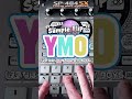 YMO Sample Flip / NAUGHTY BOYS