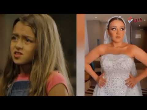 طفلةمسلسل الكبير أوى سوليلي عدنان تحتفل بزفافها والمتابعين كأنها اخت رضوى الشربيني كنوز عربية