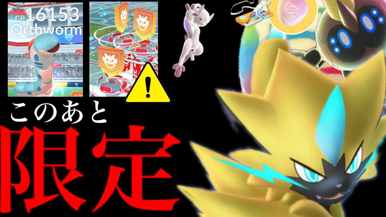 3時間限定⚠️】】速報！このあと初開催！？無料配布チャンスとGO