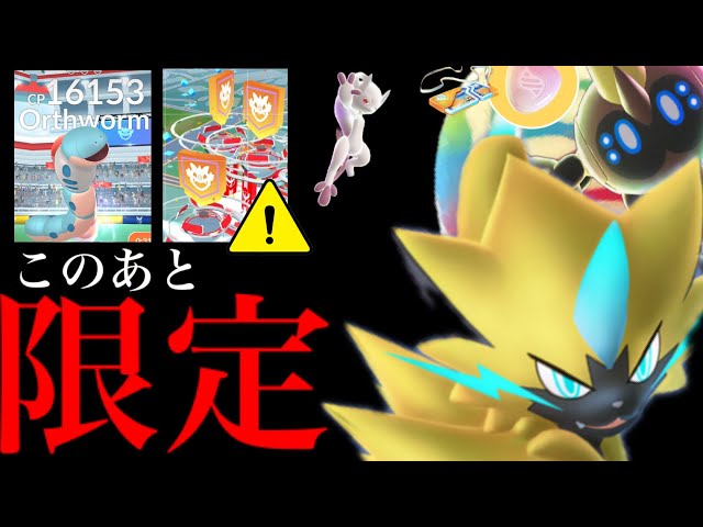 3時間限定⚠️】】速報！このあと初開催！？無料配布チャンスとGO