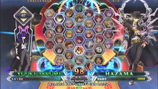 【五井チャリ】1231BBCF2 GWB354 カイドー VS まち pu