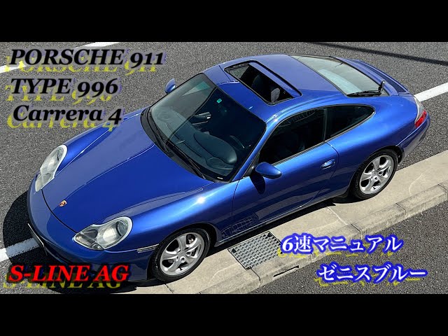 2000年996カレラ、カレラ4 ドイツ語ドライバーズ マニュアル ポルシェ 【Porsche】911カレラ4 TYPE996 6速マニュアル ゼニスブルー