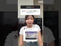 Xでバズってる付き合いたくない男性の趣味ランキングが共感の嵐すぎたwwww#恋愛#質問コーナー