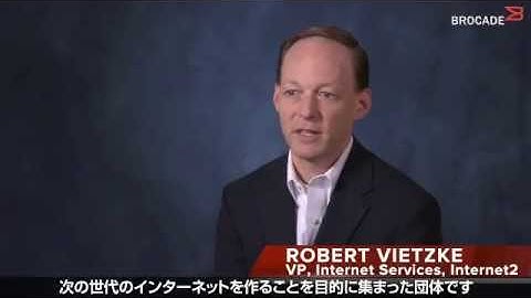 Brocade Customer: Internet2