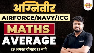 Agniveer Maths Classes | Air force / Navy / ICG Maths | Average | By Nishant Sir