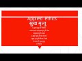 APPLIED ethics  Philosophy  Topic  सुख मृत्यु