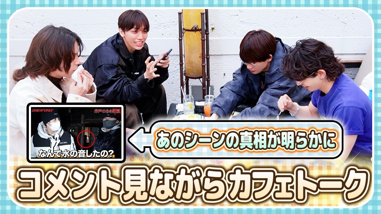 【カフェトーク☕️】そろそろ泊まりで旅行きたくない？😆コメント見ながらランチSP✨