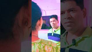 बायकोची मजबूरी बघा 🙄 #marathi#comedy#funny #marathivideo #viral #explore #trendingshorts