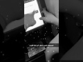 كيف الشعور بله