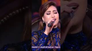 بوسي تبدع في اغنية جرح تاني في برنامج شرين شوووو❤️❤️❤️🤗🤗💪