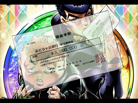 ジョジョss 仗助 しげちー Happy Youtube