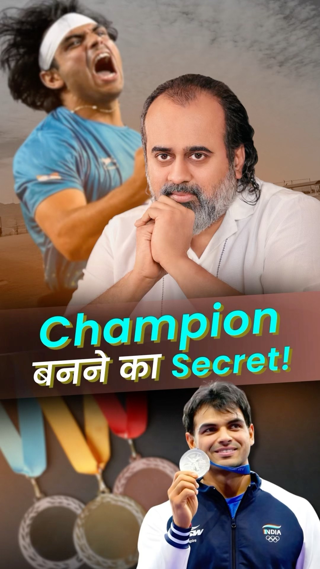 Champion बनने का Secret! || आचार्य प्रशांत