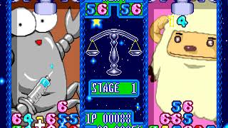 Calcune (Japan, prototype) [MAME] [shortplay]