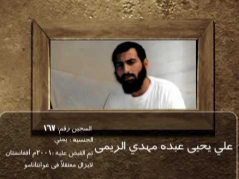 برومو غوانتنامو 7