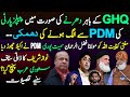 PPP's Threaten to Leave PDM || Mufti Kifayatullah || Nawaz Sharif's staff in Saudi? Siddique Jaan