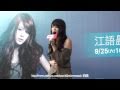 江語晨 最後一頁 戀習 台中簽唱會 20100925 江語晨 最後一頁 戀習 台中簽唱會 20100925