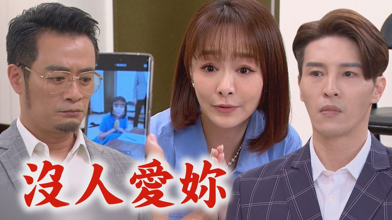 【願望】EP226 詩涵活該沒人要!被迫簽字滾出趙家 廷恩也不心軟索高額婚禮賠償金｜完全娛樂