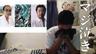 【本日2度目の大号泣!!】俺ちゃんのマジ泣きを見たくない人は※絶対に見るなよ？【ルパン三世Part6】