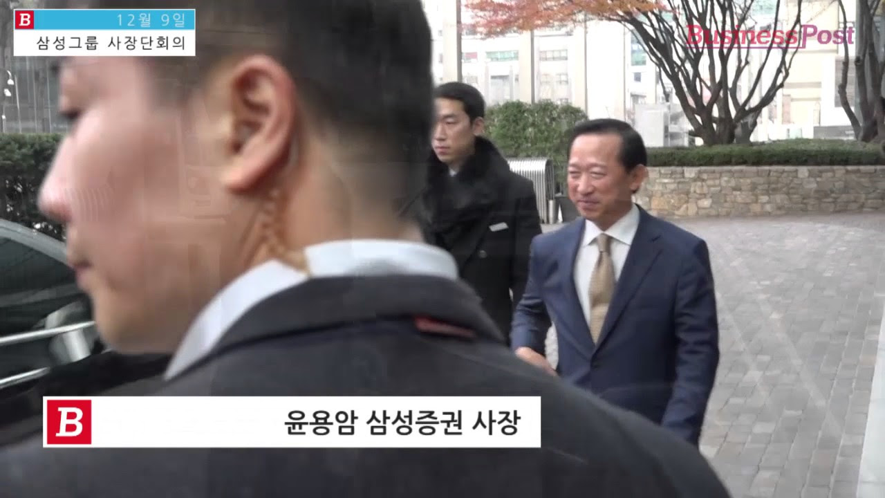 New 삼성 사장단, 조직개편 앞두고 여유와 긴장