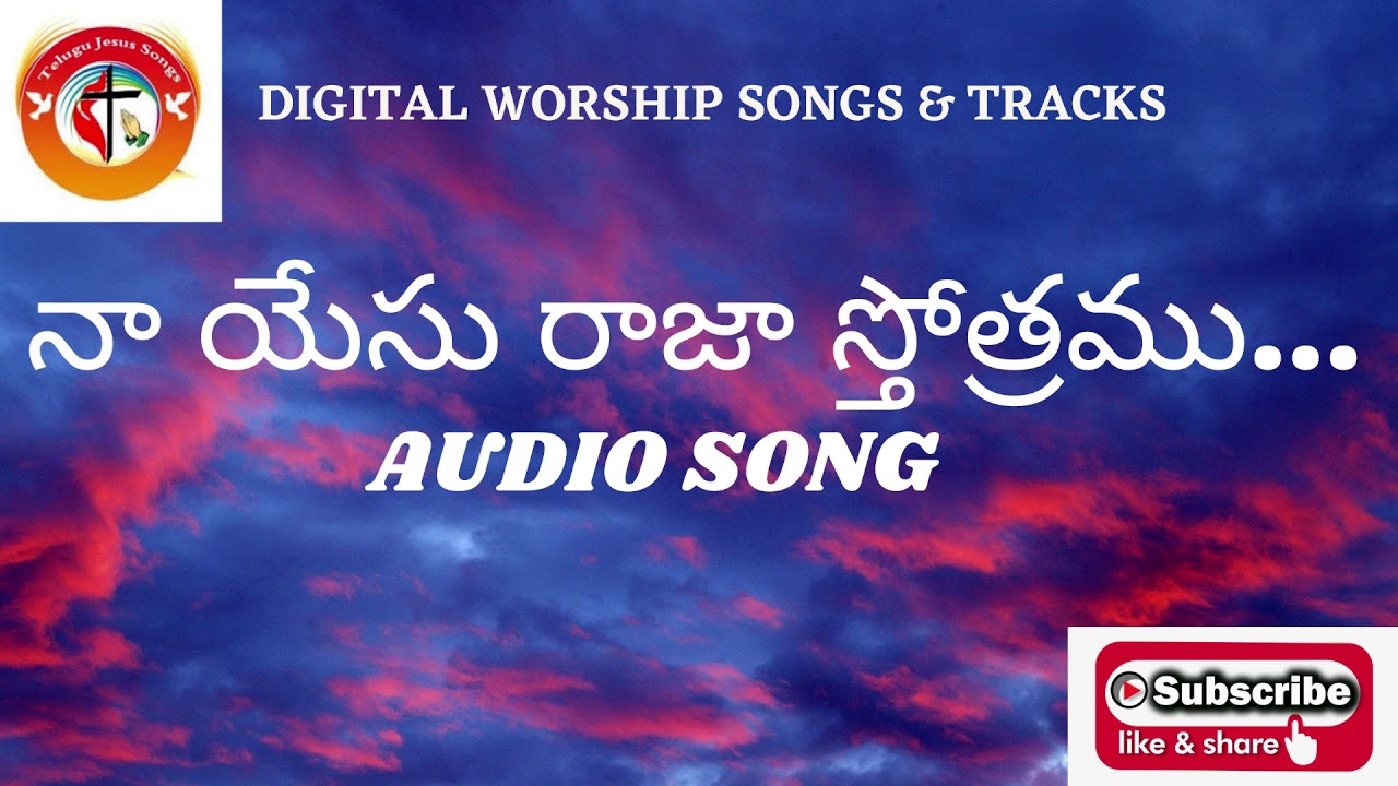 Na Yesu Raja Stothramu Audio Song