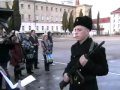 Севастополь. Экипаж. Присяга 17дек.2011