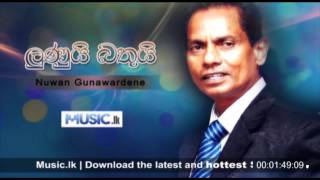 Video thumbnail of "Lunui Bathui Kannam Kiwa - Nuwan Gunawardane - www.music.lk"