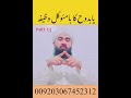 Ya Budduhu Wazifa Ya Buduhu S Wazifa Ya Budduhu S Deeds Treasure Of Wazifa Ya Budduhu