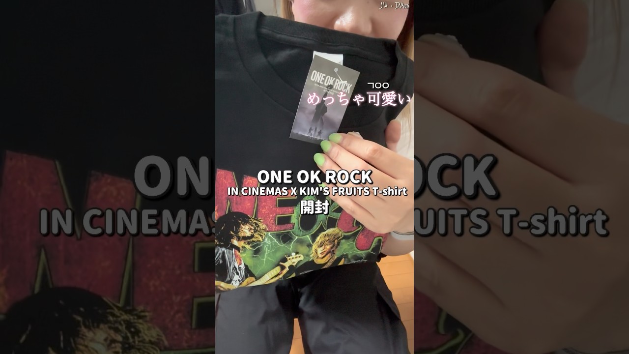 원오크락 티셔츠가 한국에서 나오다니,,,,!! | 韓国人OORerがONE OK