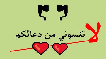 Al'Imran سورة آل عمران محمد أحمد رزيق المصحف المرتل Mohammad Ahmad Raziq Al Mushaf