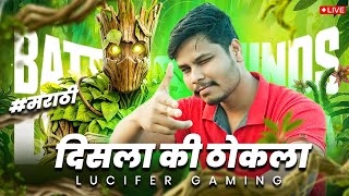 RANK PUSH  |BGMI 4.2| BGMI LIVE @LuciFer2.0YT| D517 #bgmilivestream #shortsfeed #shorts