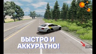 НЕАДЫКВАТНЫЙ ТАКСИСТ! ЗА ОПАСТНОСТЬ 5 ЗВЕЗД | BeamNG Drive