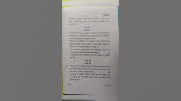 m.com 4 sem international marketing question paper #mduuniversity  #mdu #study  #education  #exam