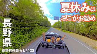 [Moving to Nagano] A miraculous 20°C!! Buying fruit at the farm and heading to the highlands!! | ... screenshot 3