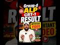 Group-d ALP CBT-1 RESULT IMPORTANT VIDEO ,Er SK jha patna #skjha #groupd #alp