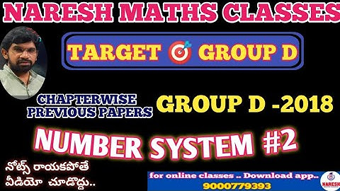 NUMBER SYSTEM 2:: Target GROUP D (2018 P.Q.):: Chapter wise previous papers:: NARESH MATHS CLASSES