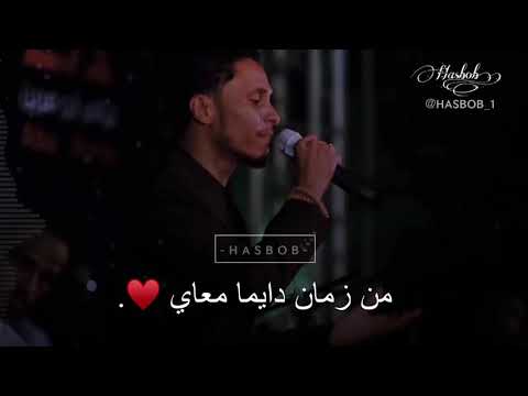 عافية منك وراضية عنك احمد فتح الله البندول تصميم  حالات واتساب سودانيه