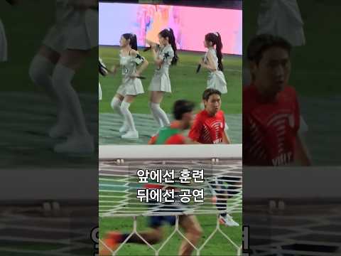앞에선 이강인 훈련, 뒤에선 리센느 공연 thumbnail