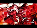 カゲマス キャラクター紹介PV 魔人化第七席 イータ カゲマス キャラクター紹介PV 魔人化第七席 イータ