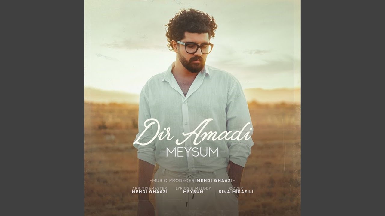 Watch Dir Amadi on YouTube Watch Dir Amadi on YouTube