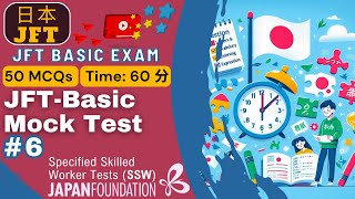 JFT-Basic Mock Test #6: Pass the Japan Foundation Test #JFTBasic #JFTMockTest #Japan  jft full test