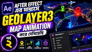 How to Create 3D Map Animations in After Effects | Episode 2