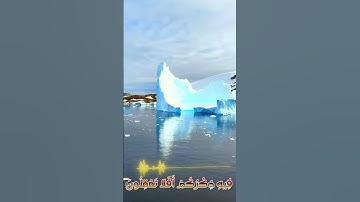 سورة الأنبياء و،،كا..نك تسمعها لأ،،و.ل مر.ة💕💟❤️؛.💗🌻💮🏵️بصوت الشيخ حمزة مدبو.ح❣️، 💚💙..🌹💓💝،.🌼