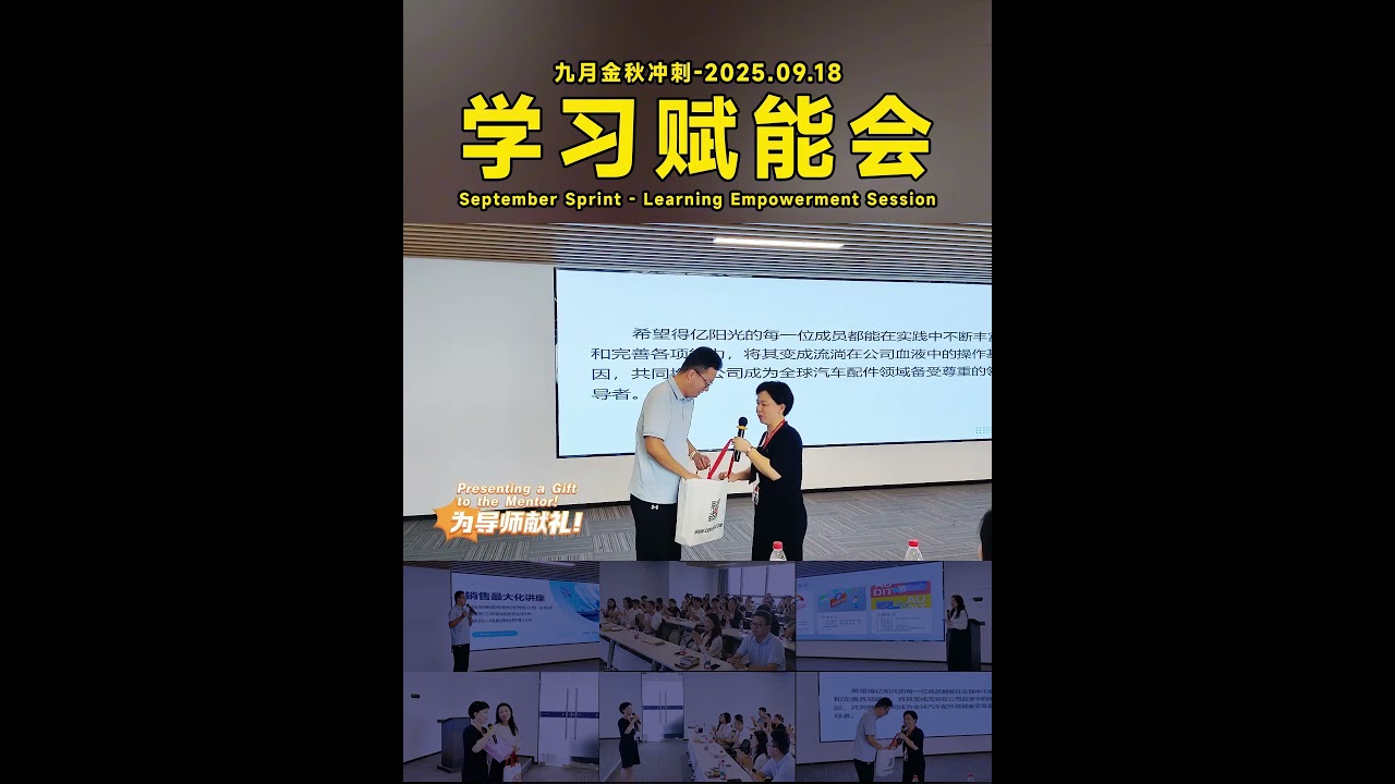 D&E Sprint Season: Fueled by learning!