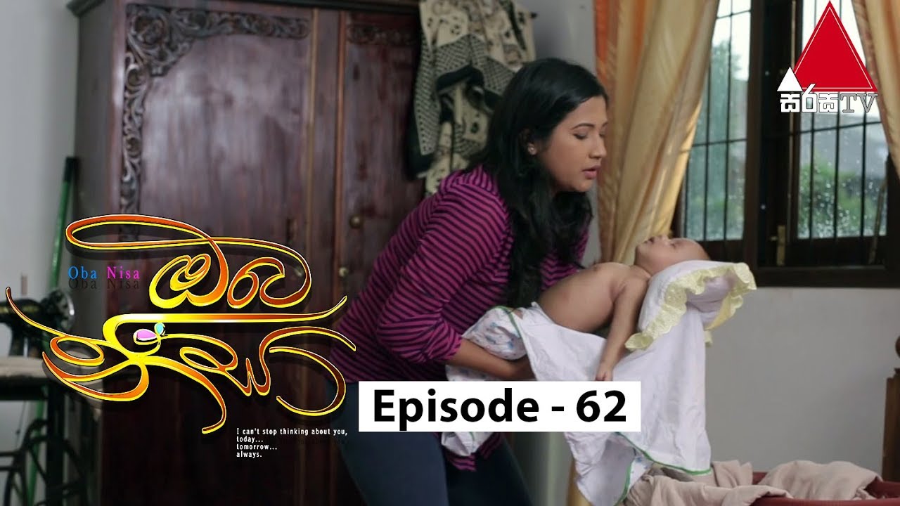 england traduccion Oba Nisa - Episode 62 | 16th May 2019