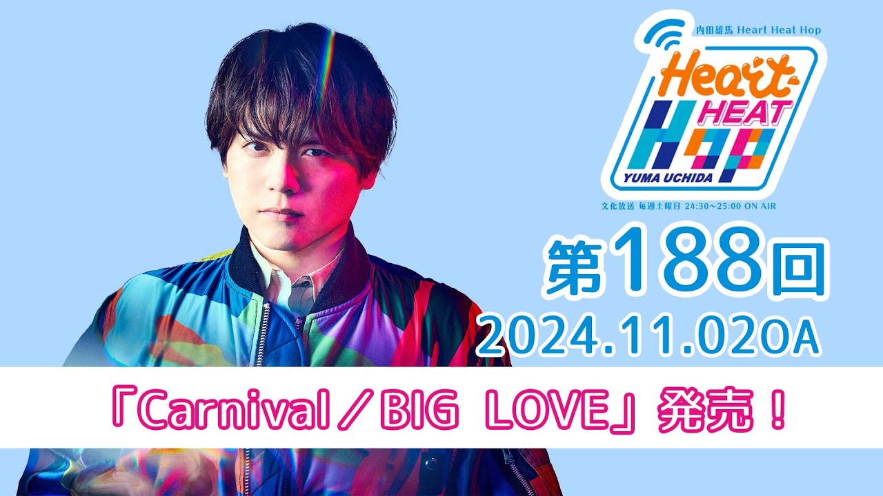 文化放送 内田雄馬 Heart Heat Hop オリジナルCD 榎木淳弥｜その他