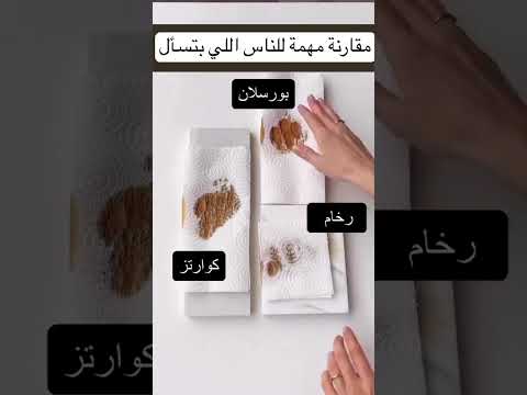 اوعى تعمل رخام في المطبخ