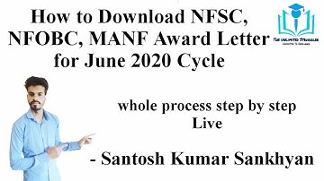How to Download NFSC, NFOBC, MANF Award Letter for June 2020 Cycle | NTA | UGC | NET | June 2020