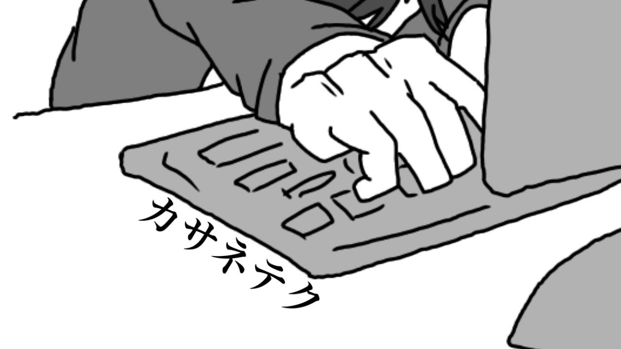 【実況者】カサネテク〜無敵の実況テクニック〜【替え歌】